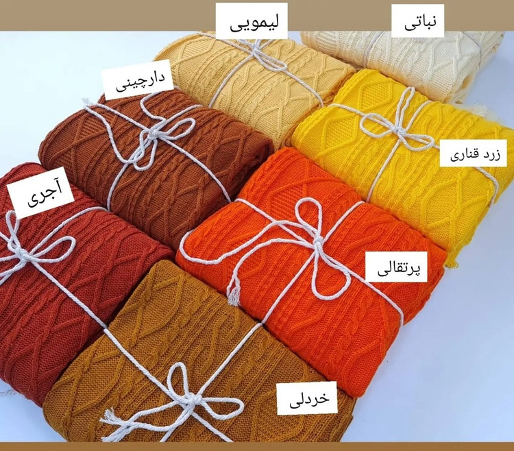 اجری خردلی نباتی دارچینی موجوده✅️