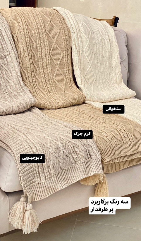 سه رنگ پرفروش