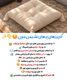 پد نشیمن مخمل رنگی منگوله دار